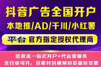 案例解析：SEM竞价专员成功案例