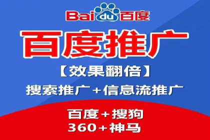 SEM推广代运营案例：优化策略