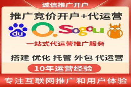 360信息流广告：精准投放案例解析